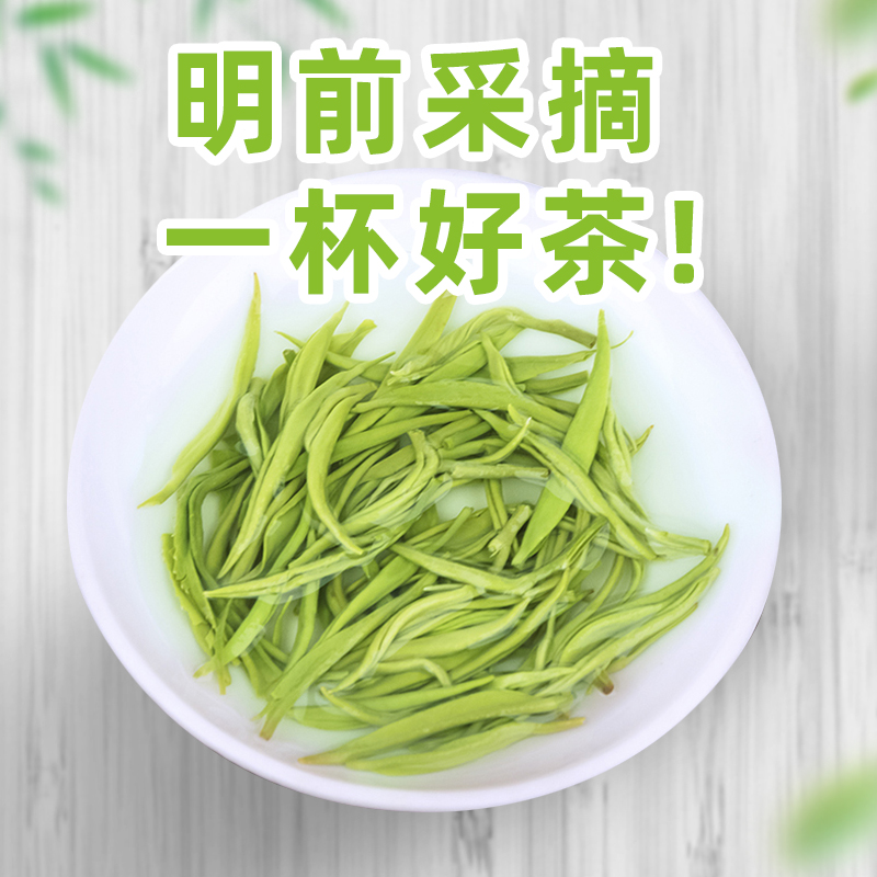 正宗贵州都匀毛尖茶2022新茶高山云雾绿茶特级浓香型散装茶叶500g