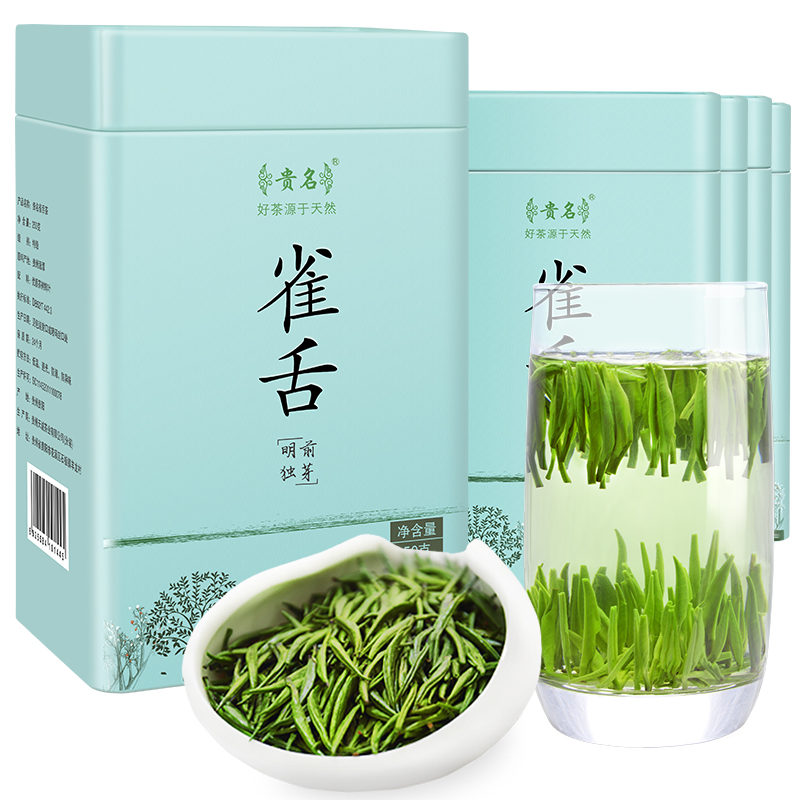 雀舌绿茶2022新茶叶特级明前春茶高山云雾茶正宗湄潭翠芽茶叶250g