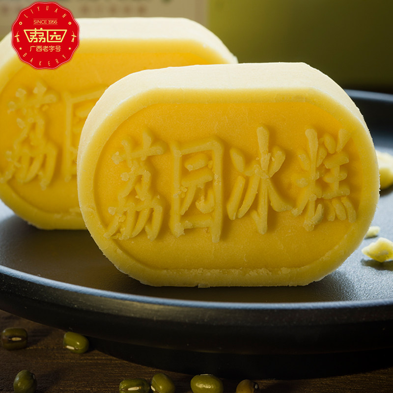 荔园传统手工8枚224g绿豆冰糕 荔园食品传统糕点