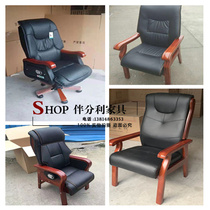 Companion Real Leather Boss Chair Business Large Class Chair Can Lie Swivel Conference Chair Home Computer Chair Solid Wood Office Chair