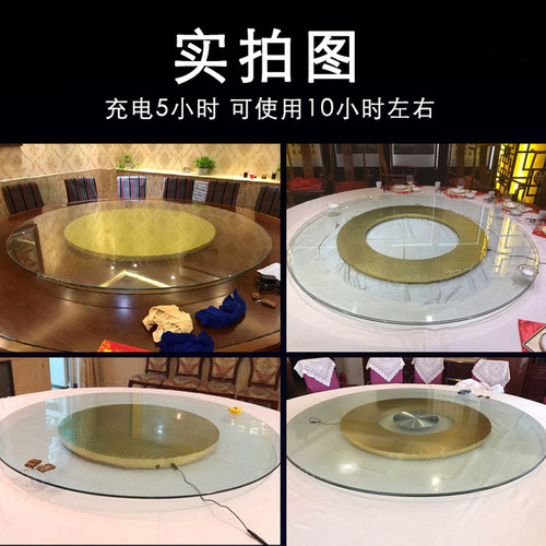 电动转盘餐桌底座 遥控桌用转芯自动转台 金属自动遥控玻璃盘 - 图1