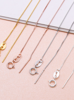 带穿针盒子链通纯银DIY配件