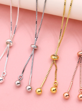 S925纯银带调节珠螺丝头盒子项链DIY单链裸链串珠配链万能穿针链