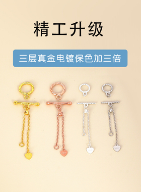 纯银OT银扣子套扣可调节带尾链扣