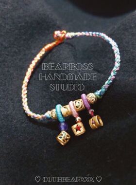 原创设计风日月星辰渐变手绳