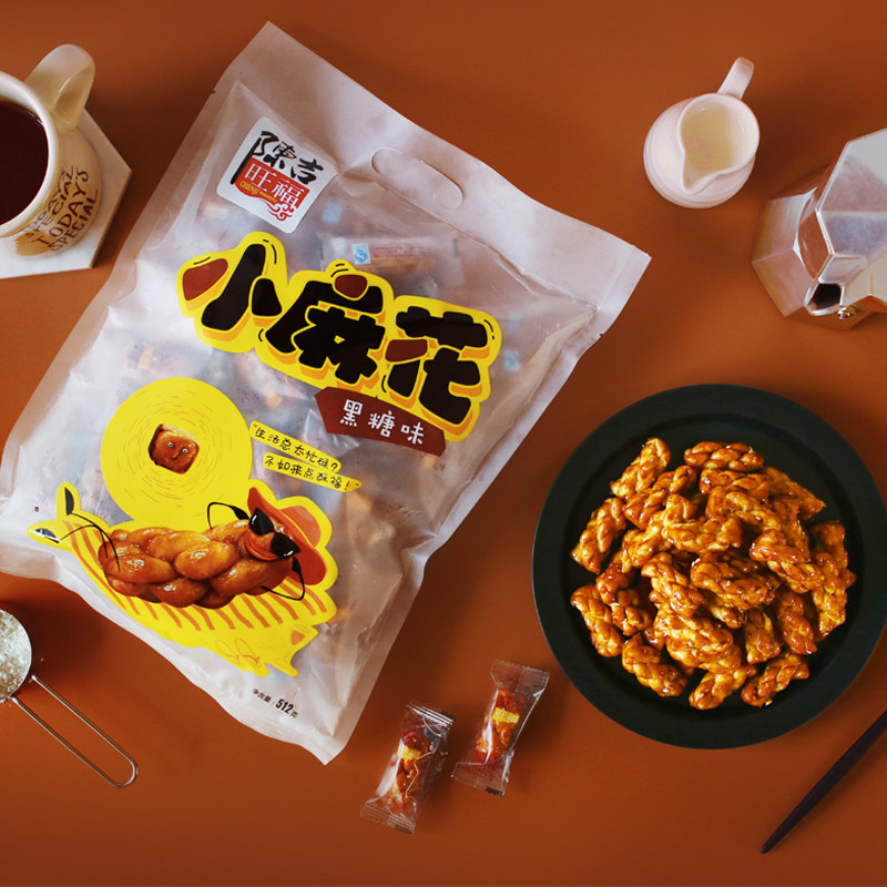 重庆特产陈吉旺福512g黑糖小麻花 陈吉旺福传统糕点