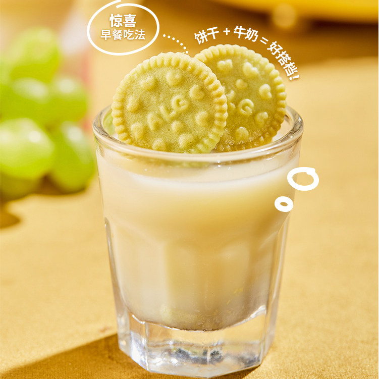 陈吉旺福 奥力给联名 益生菌宝宝小饼干 207g*2盒 天猫优惠券折后￥13.8包邮（￥29.8-16）