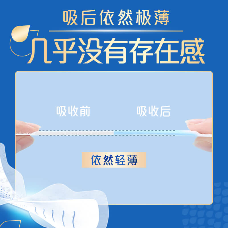 正品护舒宝液体卫生巾always极护超长夜用340mm进口姨妈巾24片装 - 图1