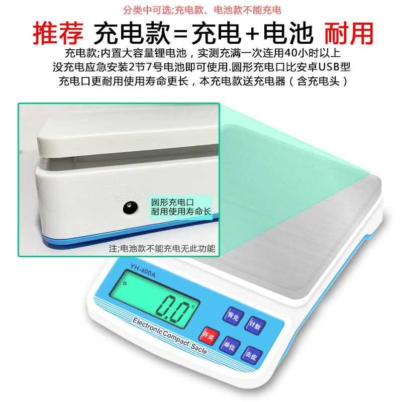 精准厨房秤食物称烘焙小型电子秤5kg克秤家用防水高精度10kg2克称_虎窝淘