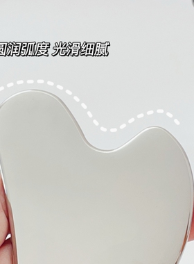 脸部按摩刮板不锈钢美容刮痧板脸部提拉紧致美容工具全身通用工具