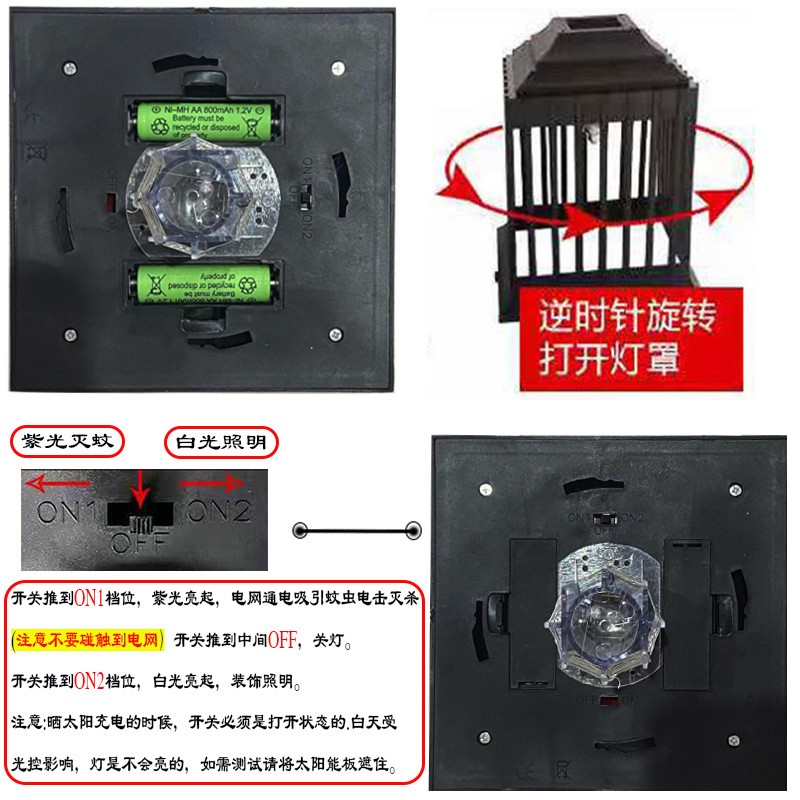 灭蚊虫器户外庭院花园新款防水驱蚊灯室外家用太阳能灭蚊灯庭院灯 - 图0