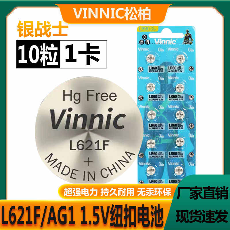 Vinnic L1131-C10-Ag10 Alcaline Manganese Piles Bouton : : High-Tech