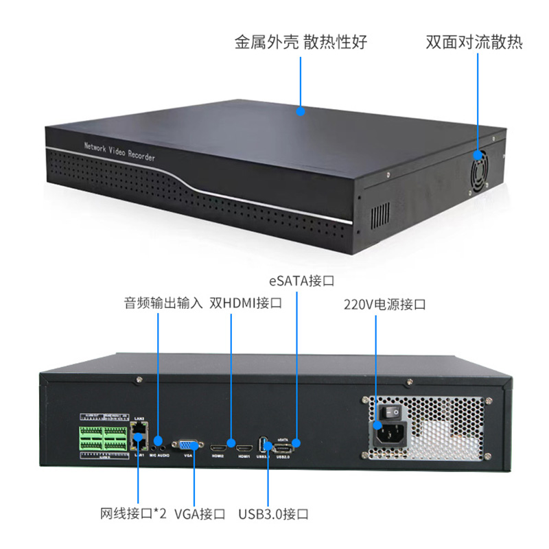 Seetong天视通36路/64路4盘/8盘NVR高清监控工程网络硬盘录像机 - 图2