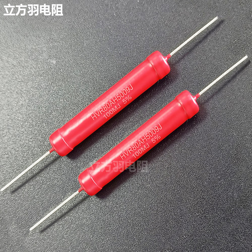 HVR80厚膜玻璃釉5W 1M2M10G5M40M30M10M1K470KJ1GJ无感高压电阻器 - 图1