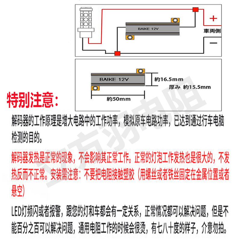 RX24大功率黄金铝壳汽车LED解码50W6R8R10尾灯刹车灯转向负载电阻 - 图0