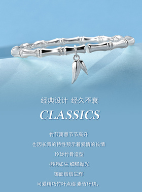 宝茉女9999足银竹节手镯实心简约
