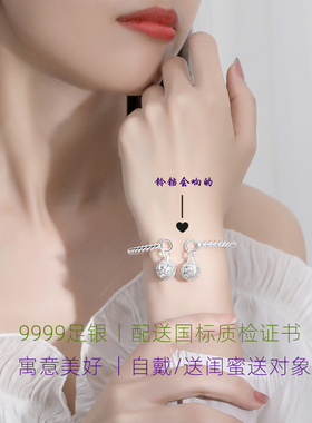 9999纯银一步一响手镯送女友礼物