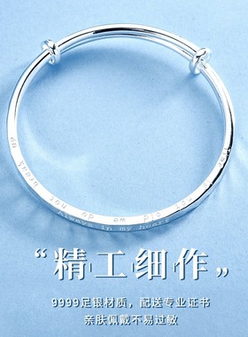 时光手镯9999纯银女实心简约刻字
