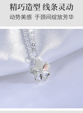 宝茉女9999足银樱花光丝项链简约