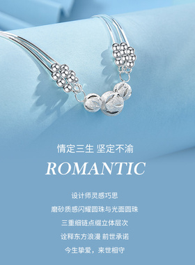 宝茉女S999足银三生三世手链时尚