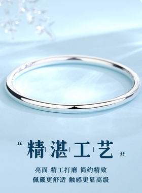 男女情侣光面手镯女9999纯银刻字