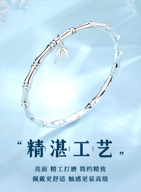 9999纯银竹节手镯女光面闭口刻字