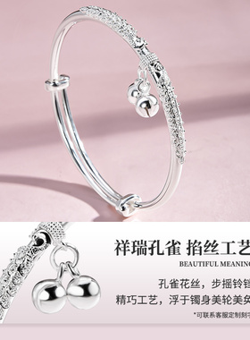 宝茉孔雀女9999足银铃铛手镯实心