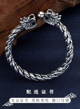 宝茉双龙戏珠9999足银实心手镯男