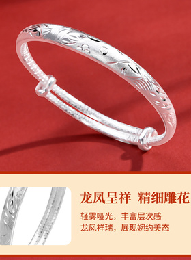 宝茉民族风9999足银龙凤呈祥手镯