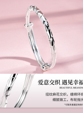 宝茉扭纹女9999足银手镯实心刻字
