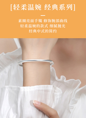 宝茉9999足银亮面手镯实心可刻字
