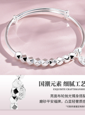 宝茉民族风9999足银福牌铃铛手镯