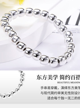 宝茉9999足银简约光面珠子手链女
