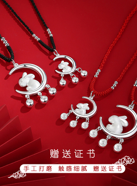 S999足银生肖本命年新款兔子吊坠