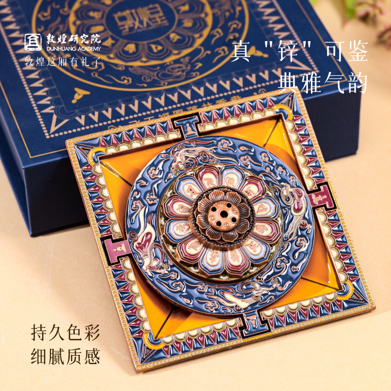 敦煌研究院莲花飞天藻井三层金属香插线香底座家用香盘香托高级感,淘宝优惠券,粉丝福利购,淘宝优惠卷