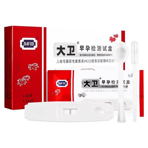 大卫验孕棒5支装早早孕试笔纸测试怀孕女精准测量卡高精度备孕 - 图3