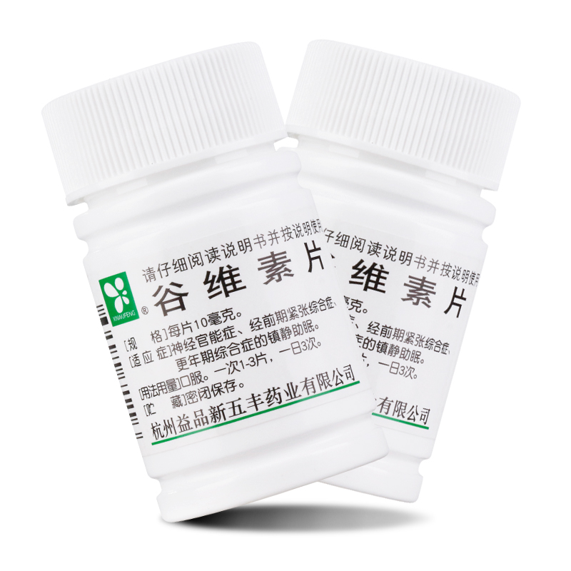 谷维素片100片 谷维素和维生素b1 助眠更年期旗舰店搭安神补脑液 - 图1