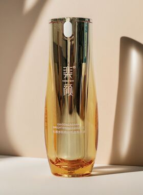修护精华液肌底液化妆品男女