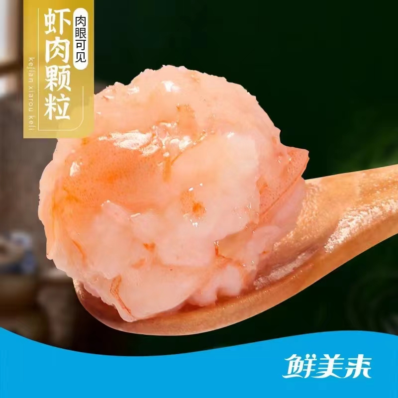 鲜美来虾滑球1kg/包虾丸串串冒菜麻辣烫烧烤火锅米线海鲜食材商用-图2