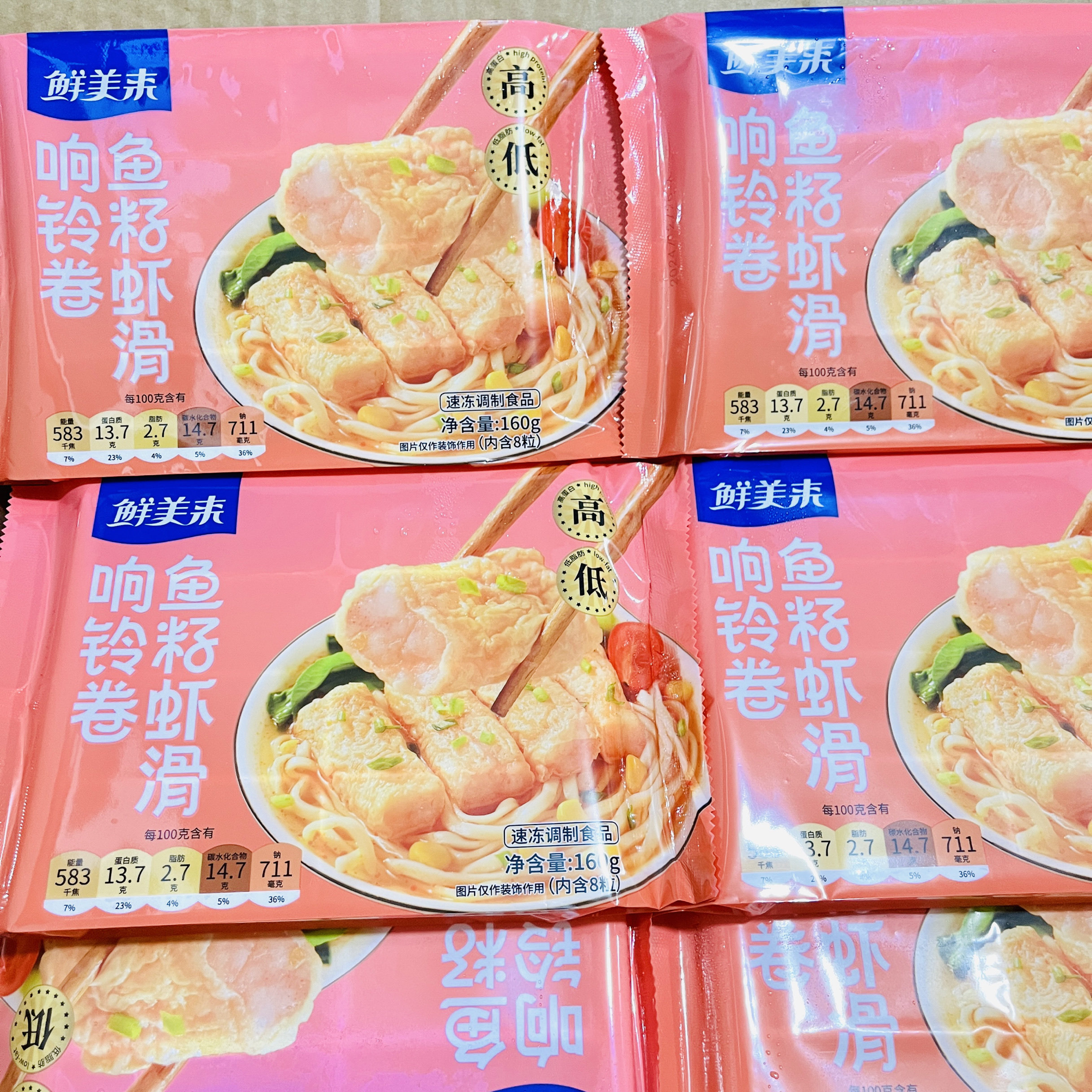 鲜美来响铃卷鱼籽虾滑160g*20包/箱火锅店豆捞食材商用响铃卷虾滑,淘宝优惠券,粉丝福利购,淘宝优惠卷