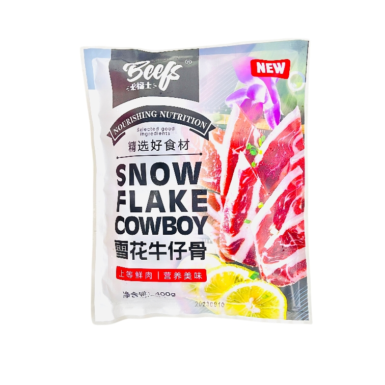 必福士雪花牛仔骨400g半成谷腌制牛排牛肉厚切酒店料理食材谷饲 - 图3