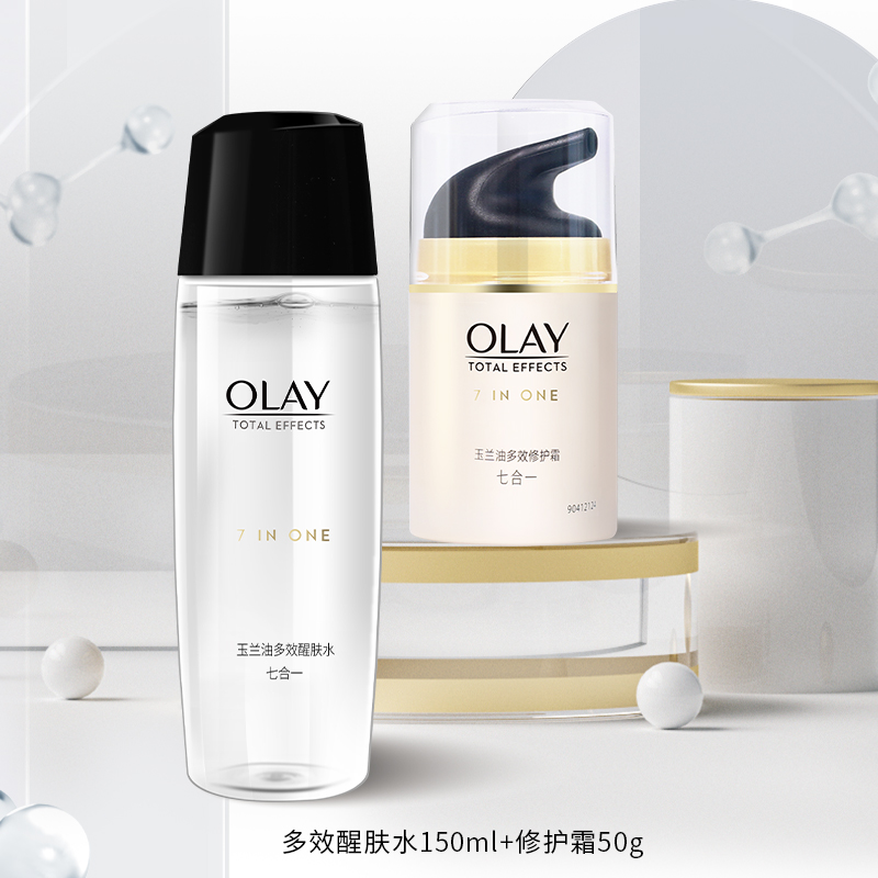 Olay/玉兰油多效修护霜50g醒肤水化妆品套装滋润保湿抗皱护肤套装