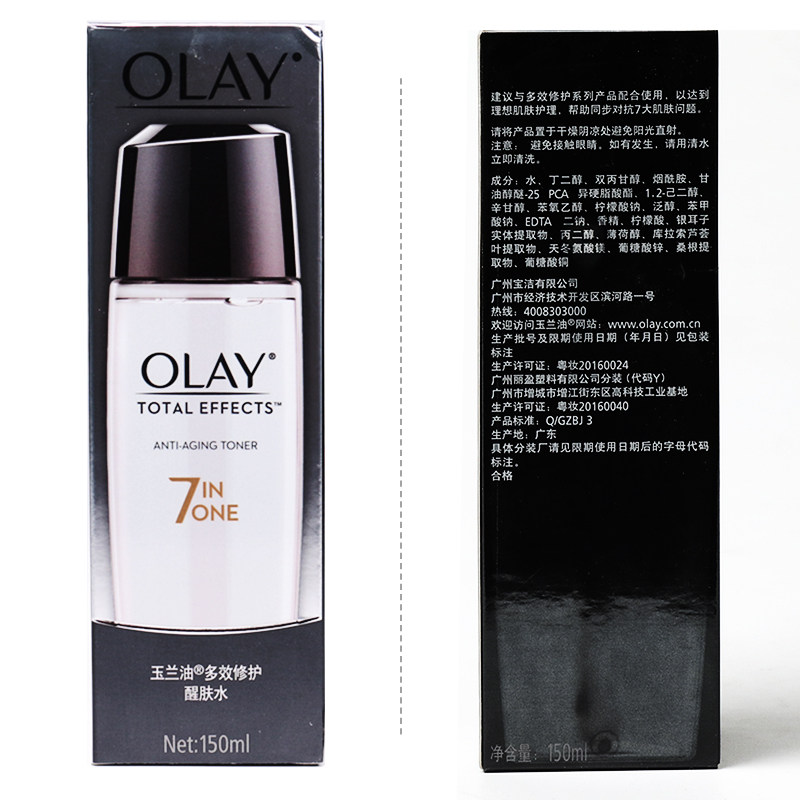 玉兰油多效补水旗舰店官网爽肤水 韵科化妆品专营化妆水/爽肤水