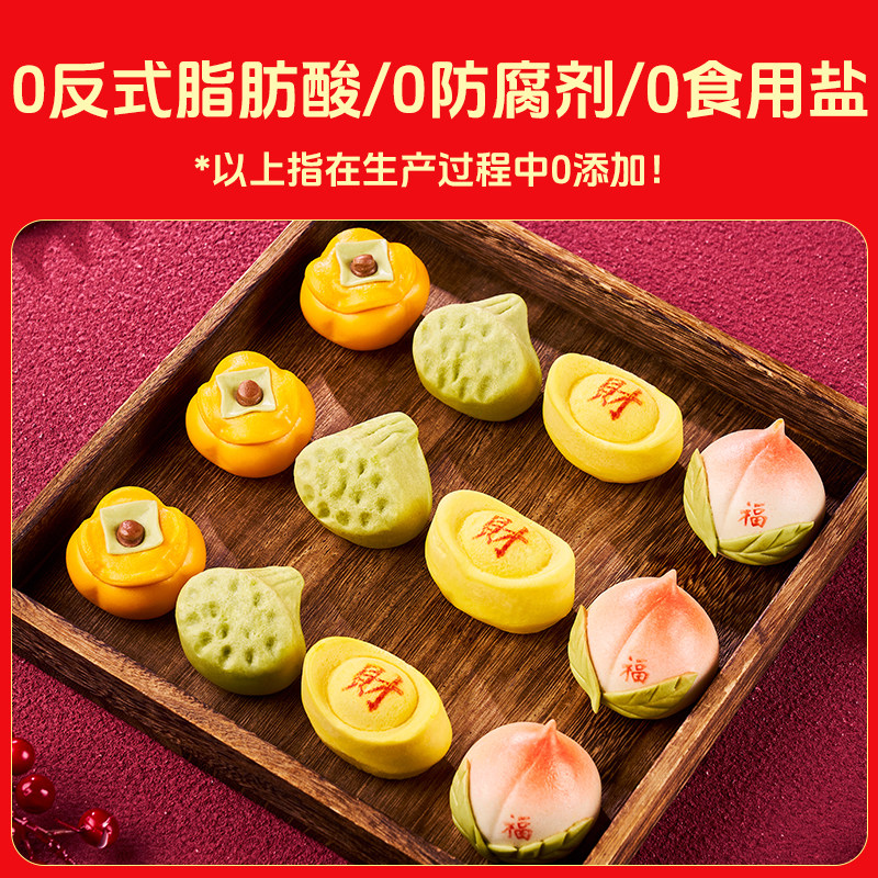 千味央厨五福临门卡通包儿童早餐半成品豆沙花饽饽包子花馍旗舰店,淘宝优惠券,粉丝福利购,淘宝优惠卷