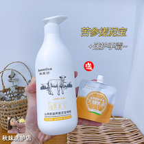 Han Clay Workshop to Horniness Matran Goats Milk Die Skin Deep Clean Rubbing Clay Pai Moisturizing and moisturizing tightly to the skin