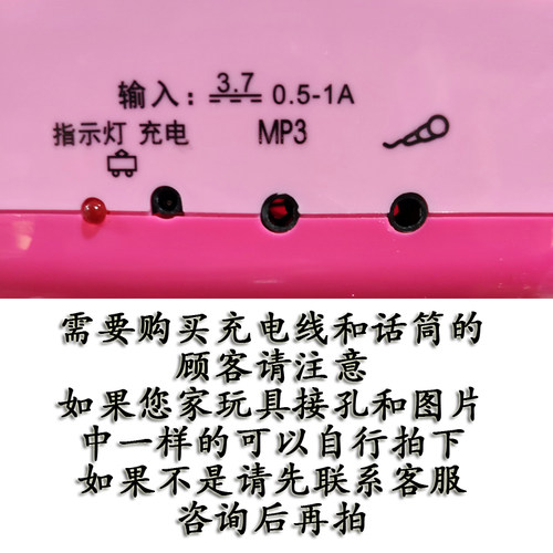 儿童电子琴包邮创育协成童趣多功能音乐玩具带话筒益智早教乐器 - 图0