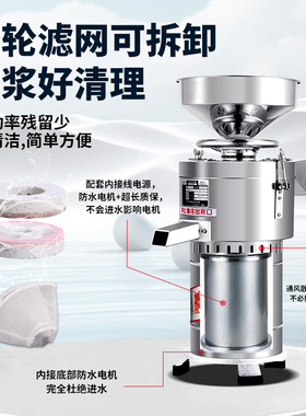腾狮自分渣磨浆机超长质保全铜线