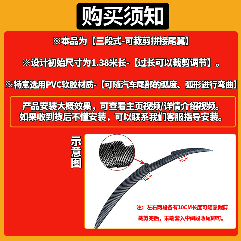 适用于昊铂HT汽车尾翼刀锋运动通用型碳纤维改装用品免打孔定风翼