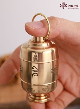 语狮子缩微胶片黄铜手持手捻转轮西藏家居摆件爱不停右挽狂澜i.