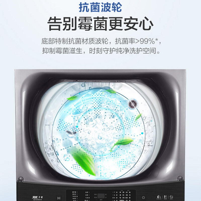 海尔全自动波轮家用10kg直驱洗衣机 haier海尔北辰洗衣机